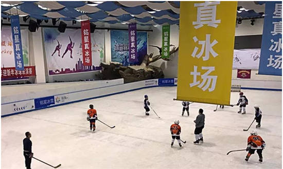 taiyuan es real ice arena