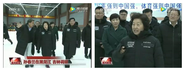 vice premier sun chunlan came to inspect jilin beishan indoor four season cross-country ski resort