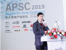  li zixin attended the 14th asia pacific snow conference: independent technologi